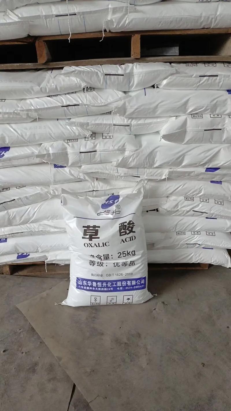 化工原料的力量 過硫酸銨、過硫酸鈉在稀土礦與石英砂中的應(yīng)用
