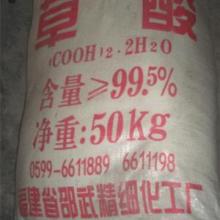 2018年炔烴化工原料價(jià)格走勢(shì)與批發(fā)報(bào)價(jià)分析